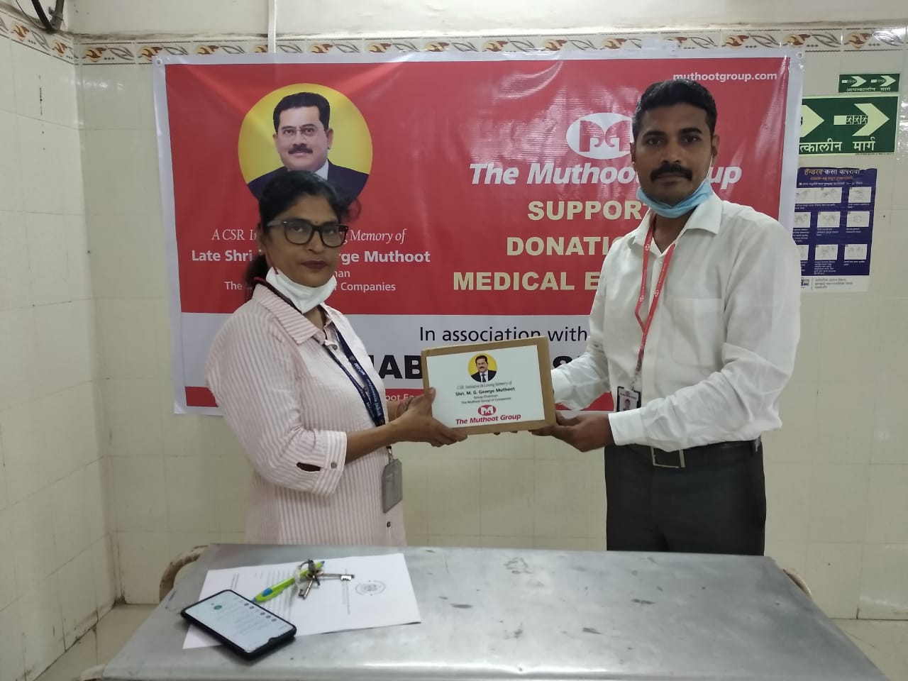Donation of Neonatal Jaundice meter