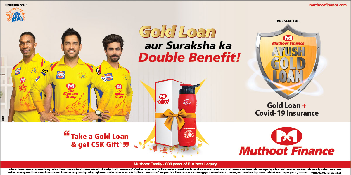 Muthoot-Csk Ayush Gold Loan Campaign