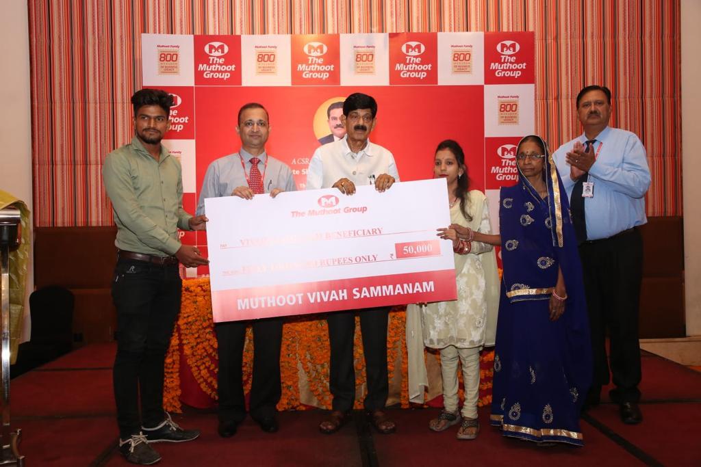 Financial Assistance to 10 Beneficiaries under the Vivaha Sammanam Project