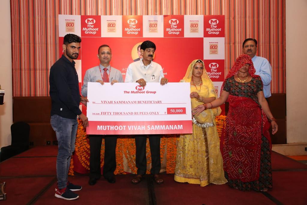 Financial Assistance to 10 Beneficiaries under the Vivaha Sammanam Project