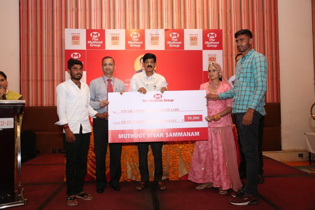 Financial Assistance to 10 Beneficiaries under the Vivaha Sammanam Project