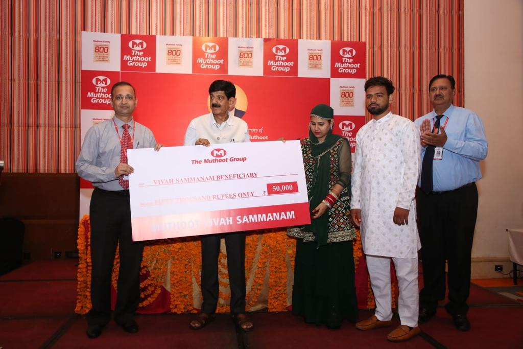Financial Assistance to 10 Beneficiaries under the Vivaha Sammanam Project
